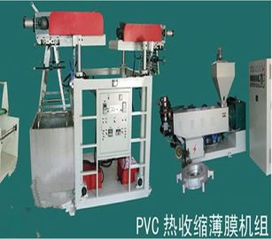 Trung Quốc Thiết bị phim thổi PVC Độ dày sản phẩm 0,025-0,07mm SJ45 × 26-SM700 nhà cung cấp