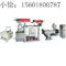10KW Nhiệt điện PVC Shrink phim Thổi máy Độ dày sản phẩm 0.025-0.07mm nhà cung cấp